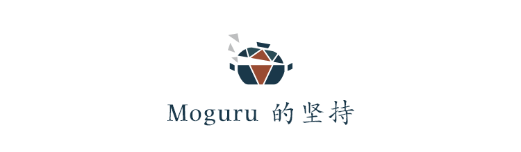 Moguru 的坚持