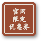 Reservations