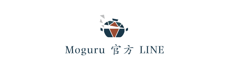 Moguru 官方 LINE