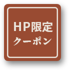 Reservations